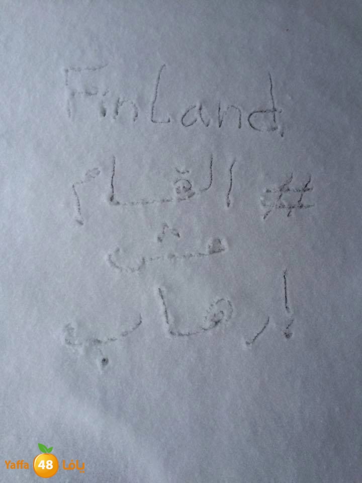 qsaaam irahab now (4).jpg